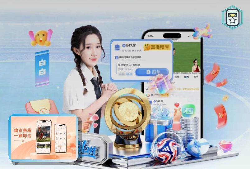 网球赛事